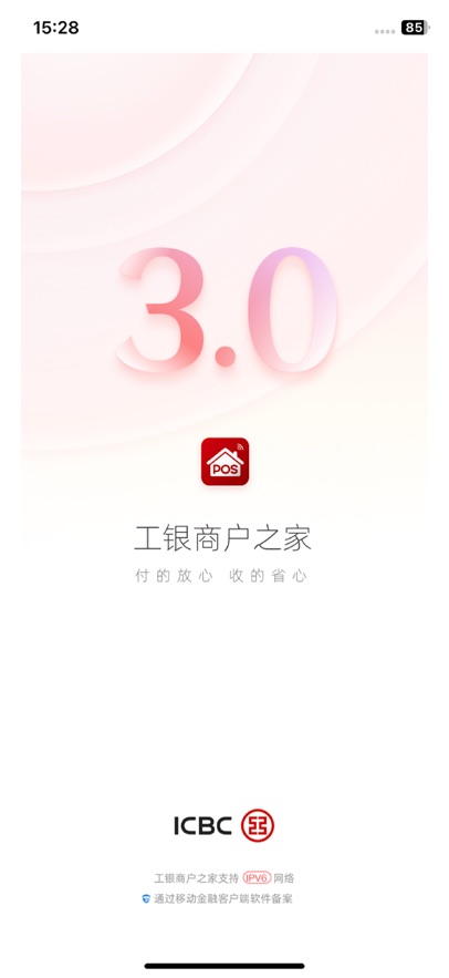 �����̻�֮�ҹٷ�����v3.1.4 ���°汾