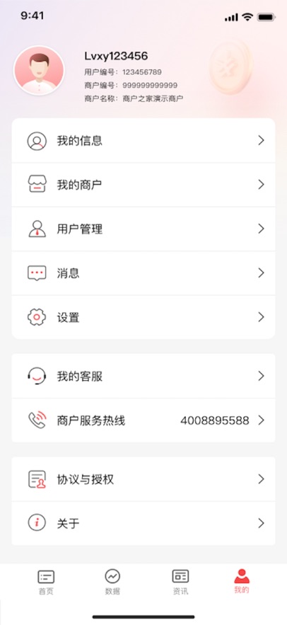 �����̻�֮�ҹٷ�����v3.1.4 ���°汾
