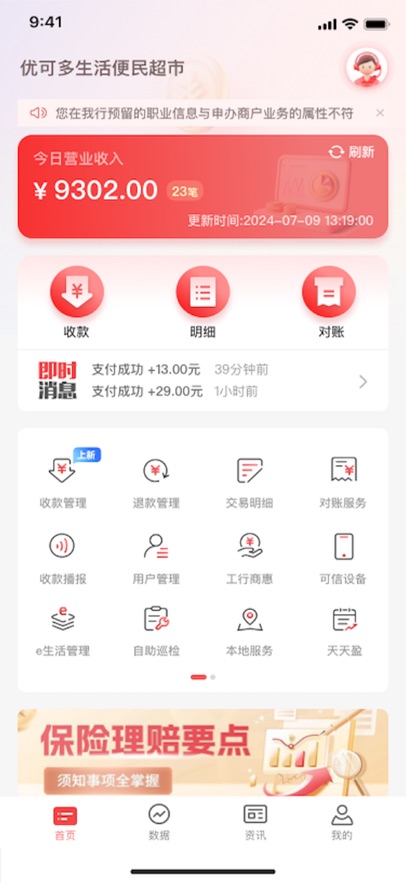 �����̻�֮�ҹٷ�����v3.1.4 ���°汾
