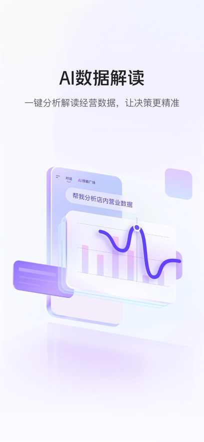 ���Źܼ�app�ٷ�����v6.22.1000 ���°�