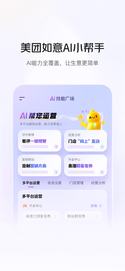 ���Źܼ�app�ٷ�����v6.22.1000 ���°�