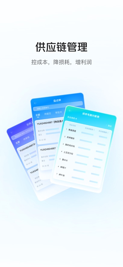 ���Źܼ�app�ٷ�����v6.22.1000 ���°�