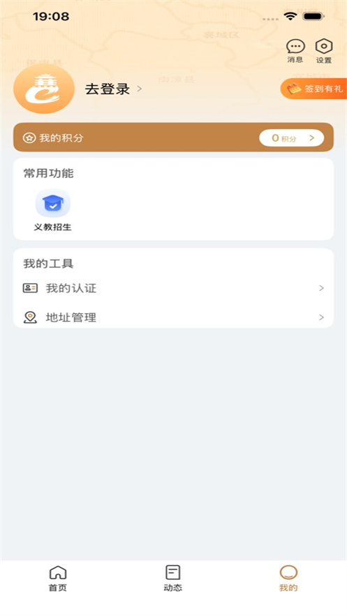 �ҵ�����app�������°�v1.0.1 ��׿��