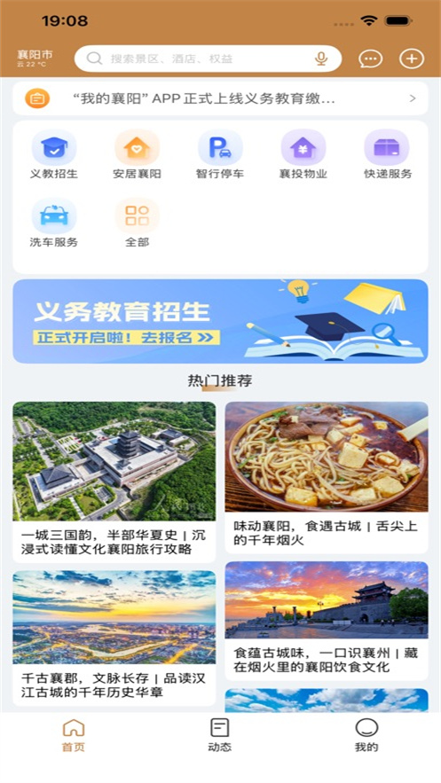�ҵ�����app�������°�v1.0.1 ��׿��