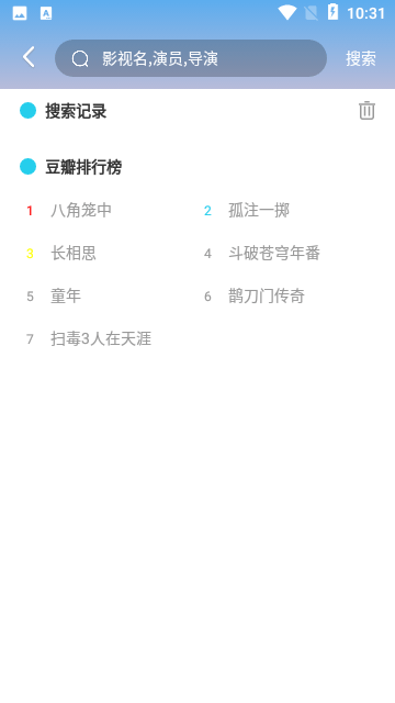 洪水影视高清播放v1.0.2 最新版