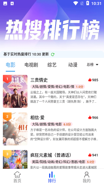 洪水影视高清播放v1.0.2 最新版