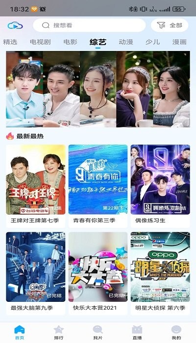 芳华影院官方下载v1.6.6 免费版