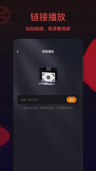 王牌影视下载安装最新版v1.7 安卓版