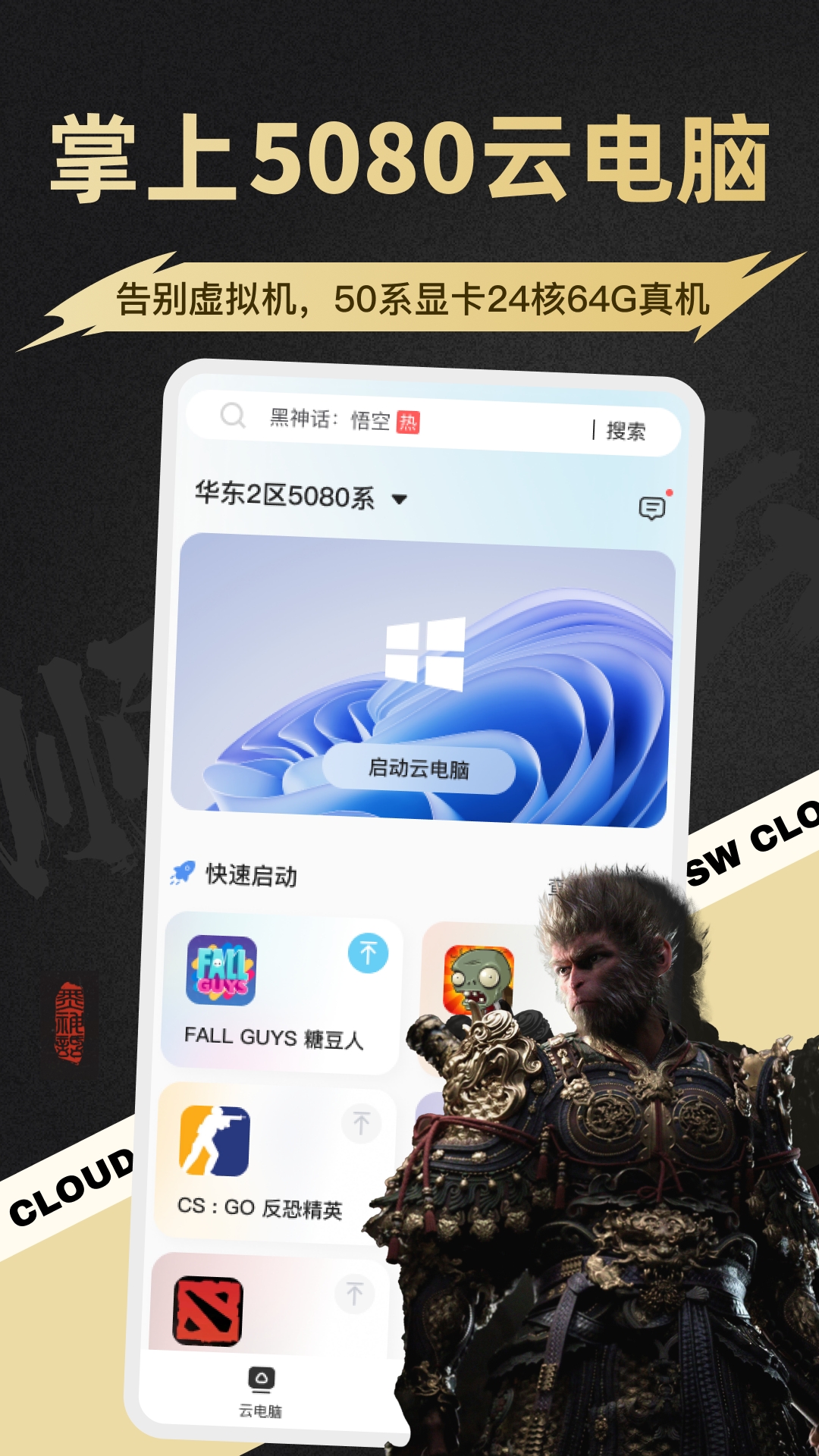 ˳���Ƶ���tv������v4.0.9 ���°�