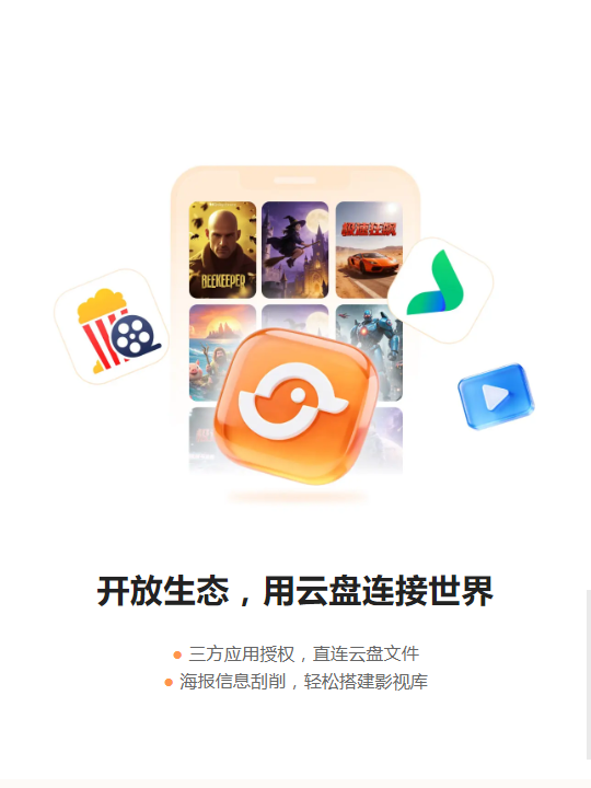 ��Ѽ����tv��v1.1.0 ���°�