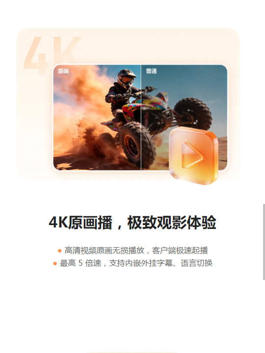 ��Ѽ����tv��v1.1.0 ���°�