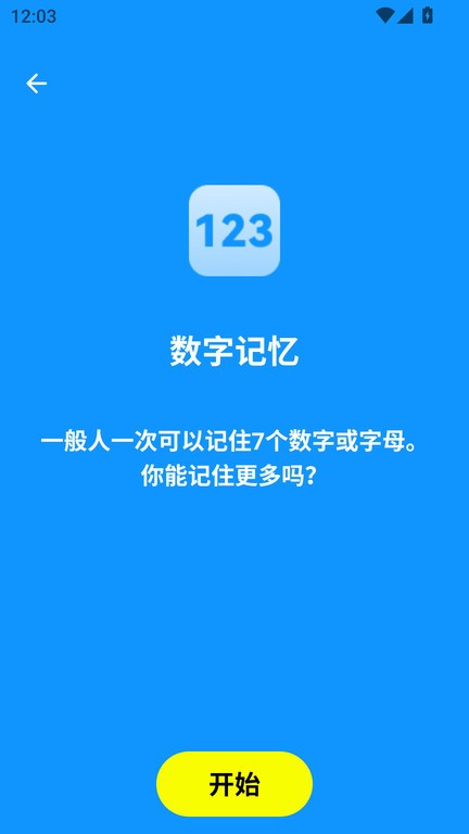 humanbenchmark��Ӧ������������(�����׼)v2.1.7 ��Ѱ�