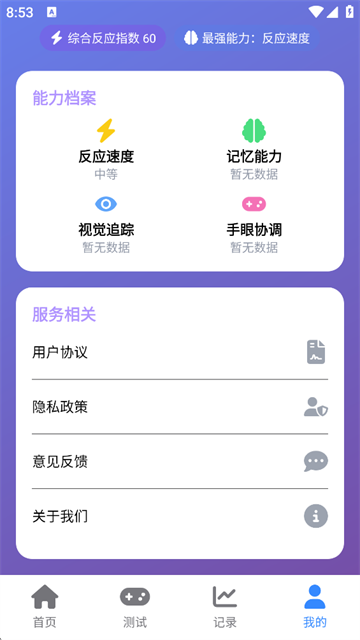 �����׼���Է�Ӧ�������İ�v2.1.7 ���İ�