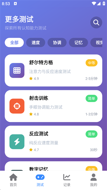 �����׼���Է�Ӧ�������İ�v2.1.7 ���İ�