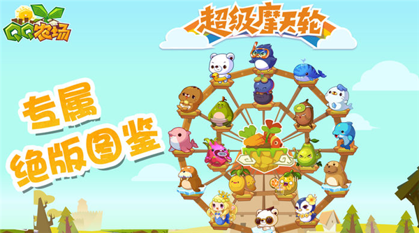 QQ����ũ���ֻ���ٷ����ذ�װ(QQũ��)v4.0.18 ���°�