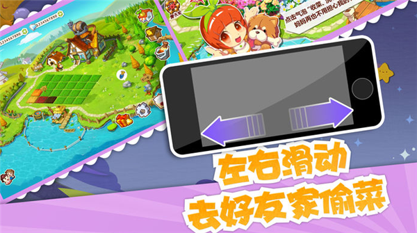 QQ����ũ���ֻ���ٷ����ذ�װ(QQũ��)v4.0.18 ���°�