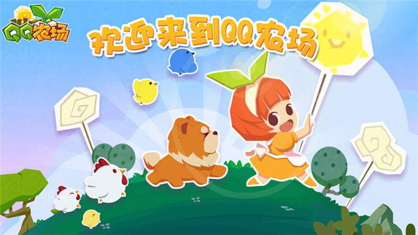 QQ����ũ���ֻ���ٷ����ذ�װ(QQũ��)v4.0.18 ���°�