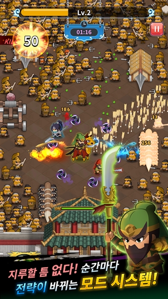 ��������ս���ò˵����°汾(Threekingdoms Survivors)v1.3.0 ������