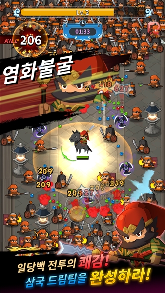 ��������ս���ò˵����°汾(Threekingdoms Survivors)v1.3.0 ������