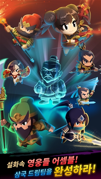 ��������ս���ò˵����°汾(Threekingdoms Survivors)v1.3.0 ������