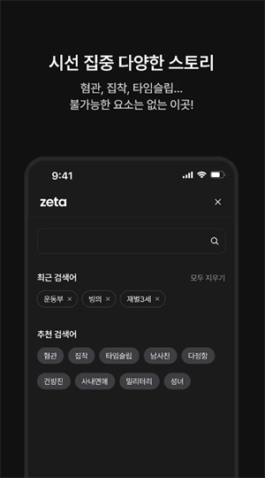 zetaAIapp����v3.38.10 ��׿��