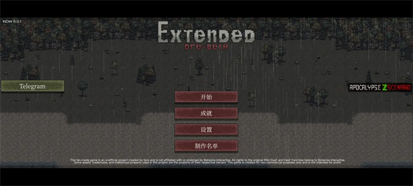 启示录Z汉化版v1.0.0 安卓版