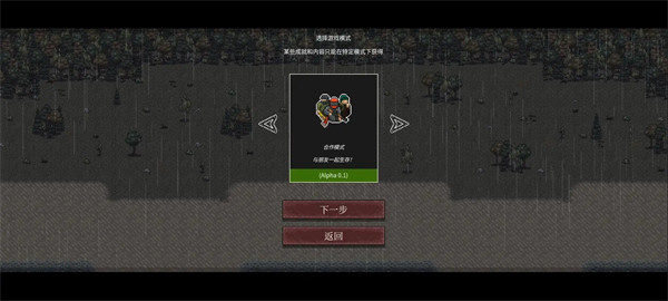 启示录Z汉化版v1.0.0 安卓版