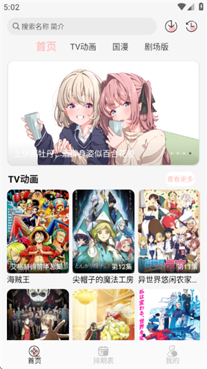 次元方舟app下载v1.2.1 安卓版