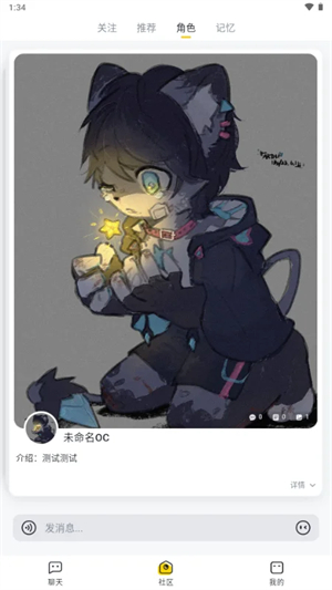 ��Ԫ��app���°�v1.5.3-f94b35b ��׿��
