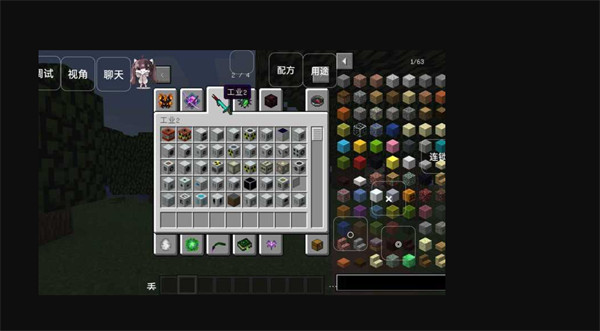 �ҵ�����ε������ռ���Ϸ(1.12.2�ε������ռǣ�����������)v1.12.2 ��׿��
