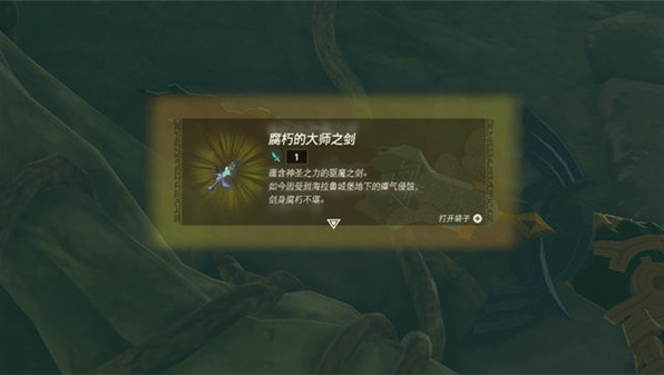 �����ﴫ˵����֮����԰�v1.2.1 �ٷ���