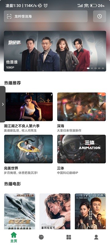 ������׷��app���°汾v1.3.0 ��Ѱ�
