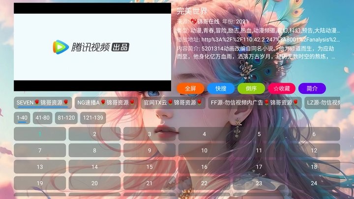 ī��Ӱ��app�����޹�氲װv2023 �ٷ���