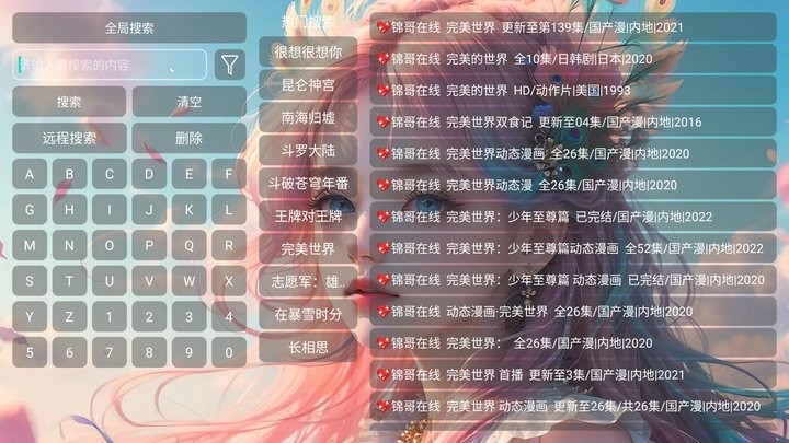 ī��Ӱ��app�����޹�氲װv2023 �ٷ���