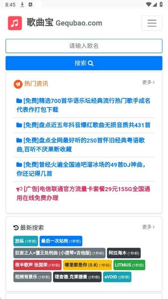 ������app�ٷ��������v1.1.0 ��׿��