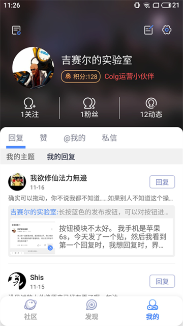 dnfcolg��̳v4.37.0 ��׿��
