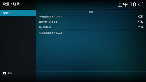 kodi������tv������v21.3 ���°�