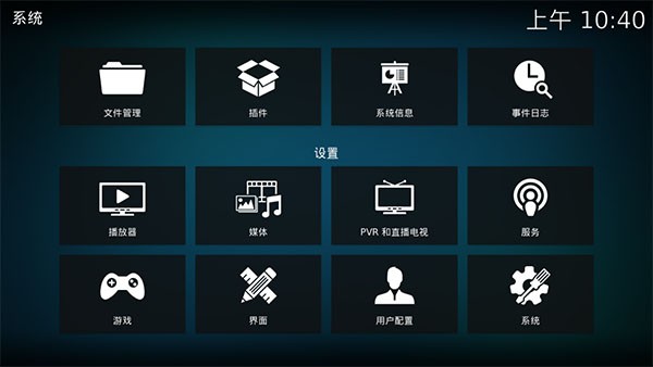 kodi������tv������v21.3 ���°�