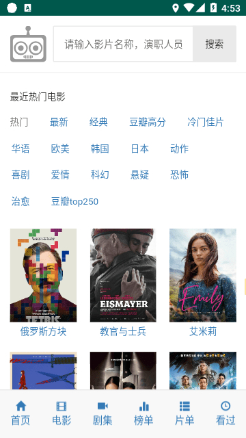 ikanbottv�汾v2.1.1 ��Ѱ�