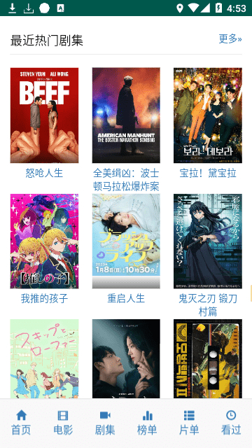 ikanbottv�汾v2.1.1 ��Ѱ�