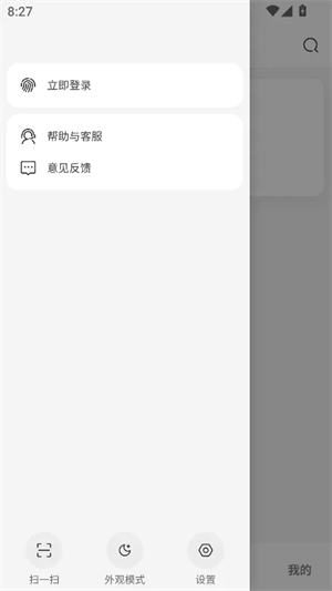 ��������app�ٷ���v1.0.3 ��׿��
