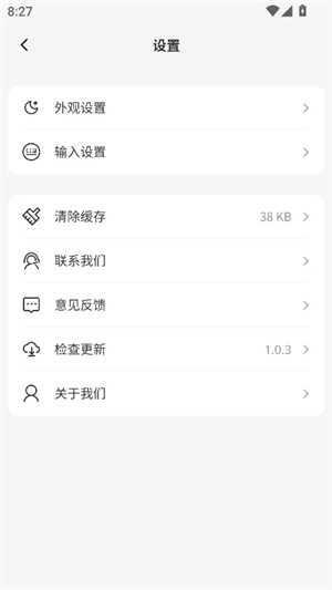 ��������app�ٷ���v1.0.3 ��׿��