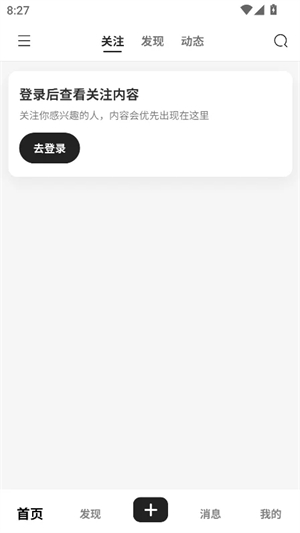��������app�ٷ���v1.0.3 ��׿��