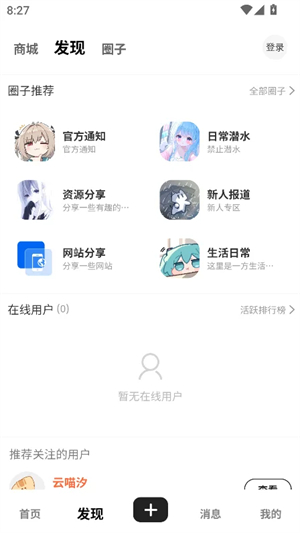 ��������app�ٷ���v1.0.3 ��׿��