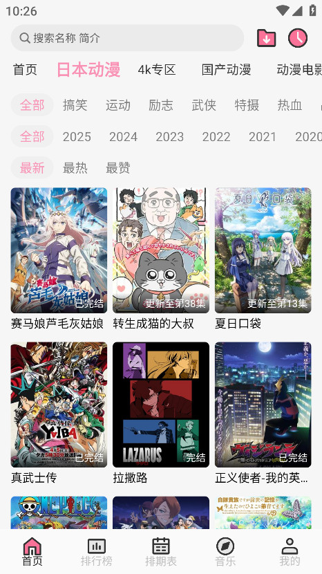 ������������app����v1.9.0 ��׿��