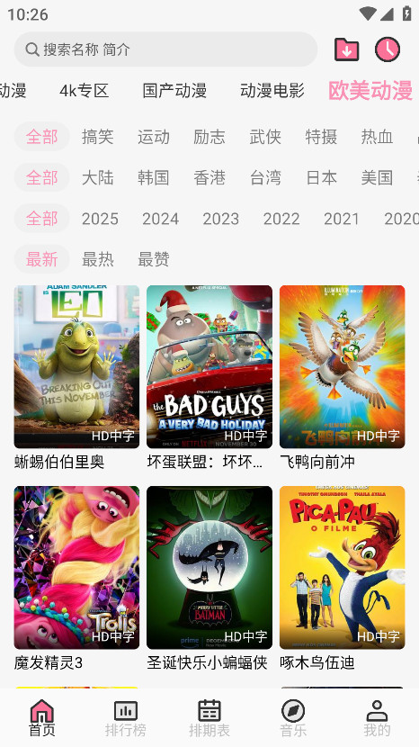 ������������app����v1.9.0 ��׿��
