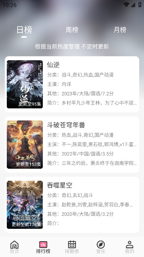 ������������app����v1.9.0 ��׿��