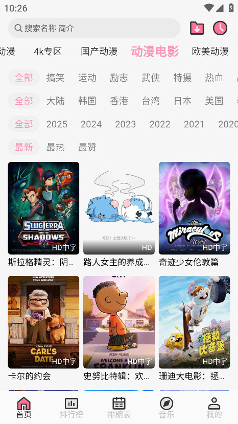 ������������app����v1.9.0 ��׿��