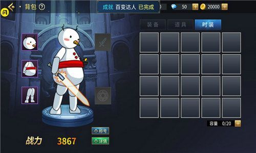 ���³�ȫʱװ����v2021 ���԰�