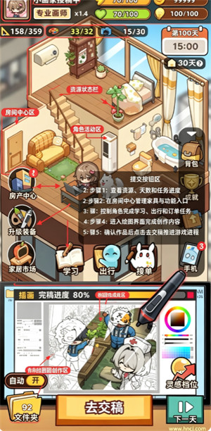 小画家模拟2游戏 小画家模拟2游戏